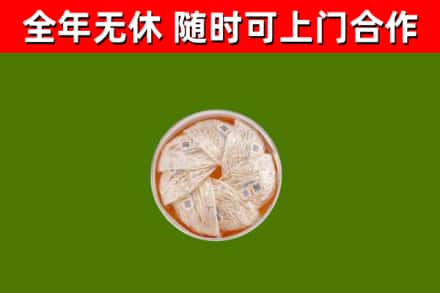 樊城回收燕窝