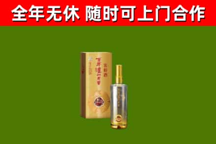 樊城回收泸州老窖