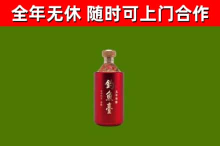 樊城回收钓鱼台