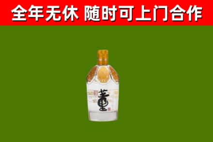 樊城回收董酒