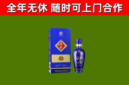 樊城回收杜康