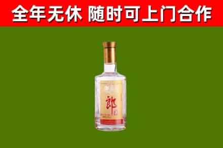 樊城回收郎酒