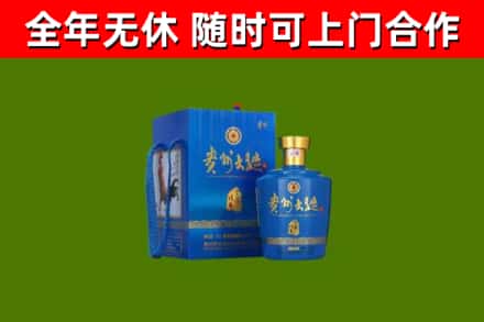 樊城回收贵州大曲