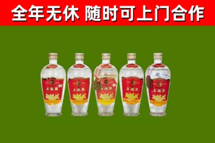 樊城回收老五粮液