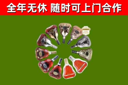 樊城回收XO