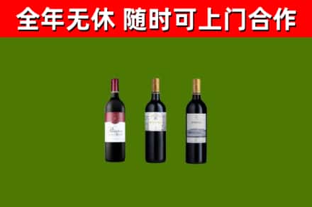 樊城烟酒回收拉菲红酒.jpg